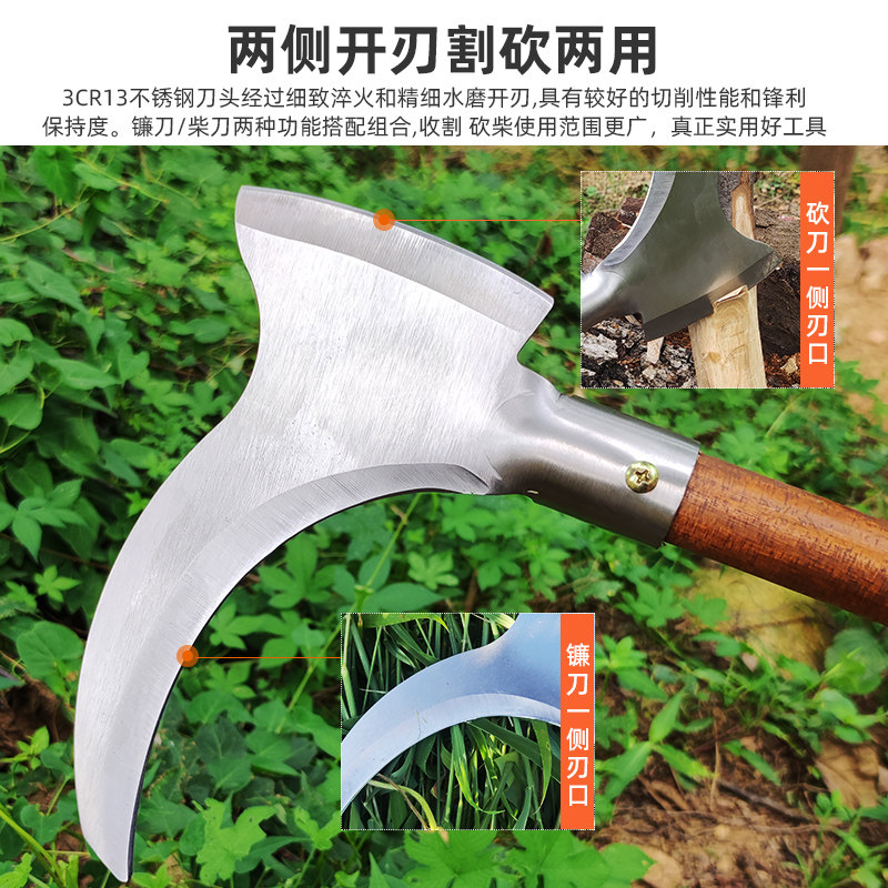 农用镰刀割草刀除草神器不锈钢木柄双砍户外连刀开路砍树两用柴刀图片