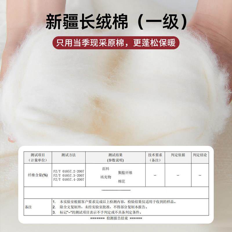 纯人棉全被子春秋加厚学生宿调舍单棉保暖20251106冬被棉被芯夏凉