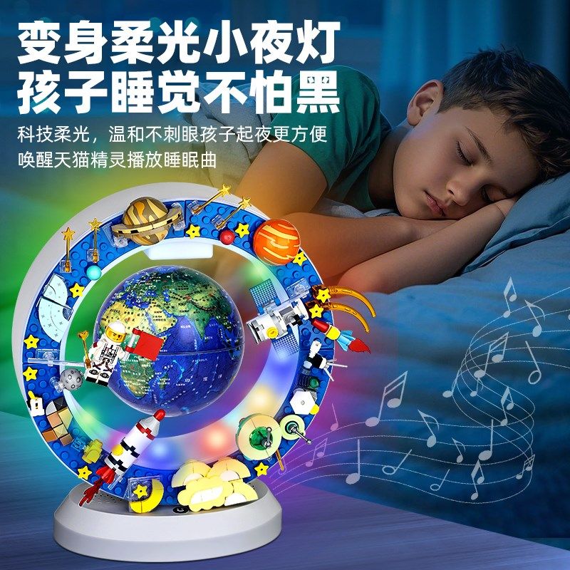 男孩的生日礼物十岁10小学生9儿童8玩具7实用12磁悬浮地球仪6开学
