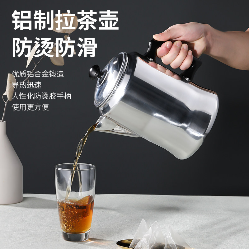 港式奶茶壶拉茶壶套装咖啡壶丝袜奶茶专用煮壶工具铝制奶茶壶商用