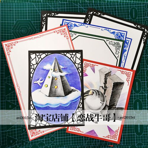新款创意【古风素描纸】少儿美术画室八开彩铅8k边框纸手绘165克