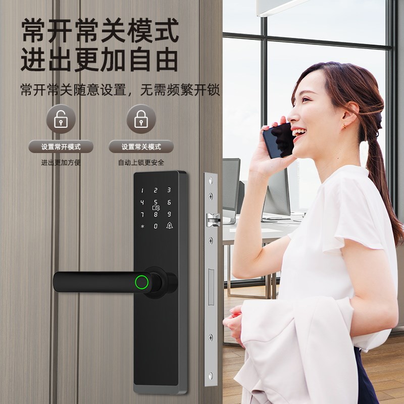 木门密码锁室内门卧室家用通用型房间门锁办公室遥控门锁智能门锁
