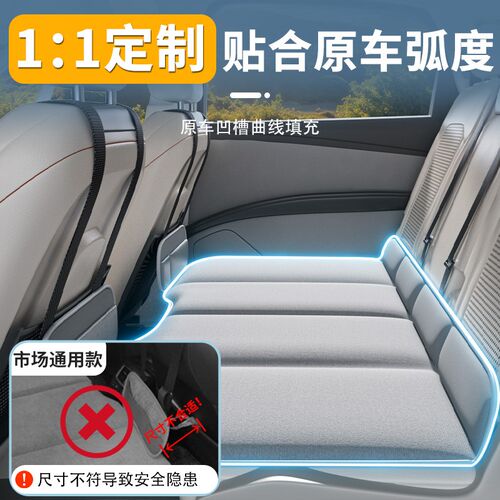 适用于理想L8车载床垫汽车后排睡垫可折叠床充气后备箱第三排垫车
