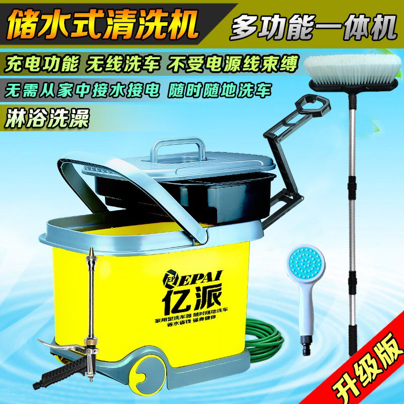 亿派洗车机锂电高压水枪车用家用商用工具无线便携式车载水泵神器