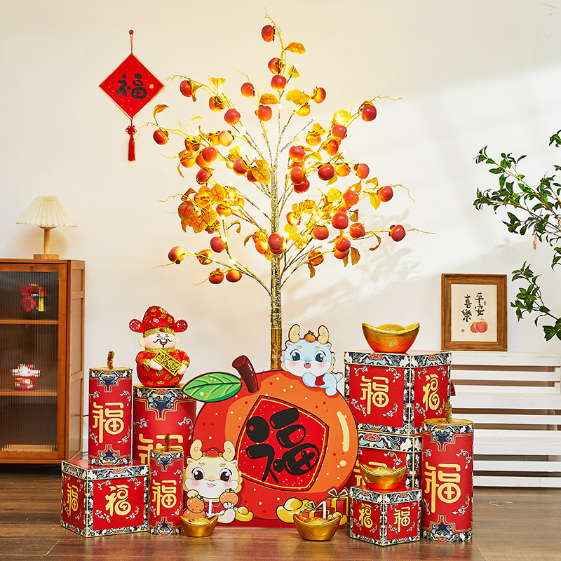 2024新年春节元旦装饰发光柿子树美陈场景套餐商场酒店民宿摆件