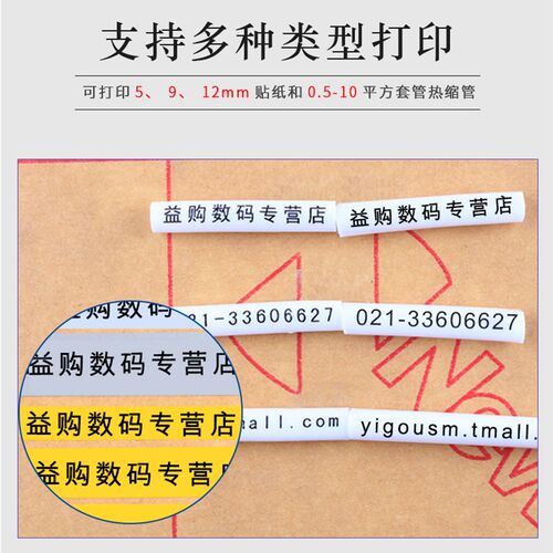 MAX线号打印机国产色带TLM-300B/TLM-500B黑色碳带色带适用LM-380