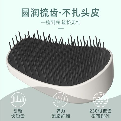 蓬松造型tt顺发梳小巧便携随身英国少女梳静电不打结长发专用梳子