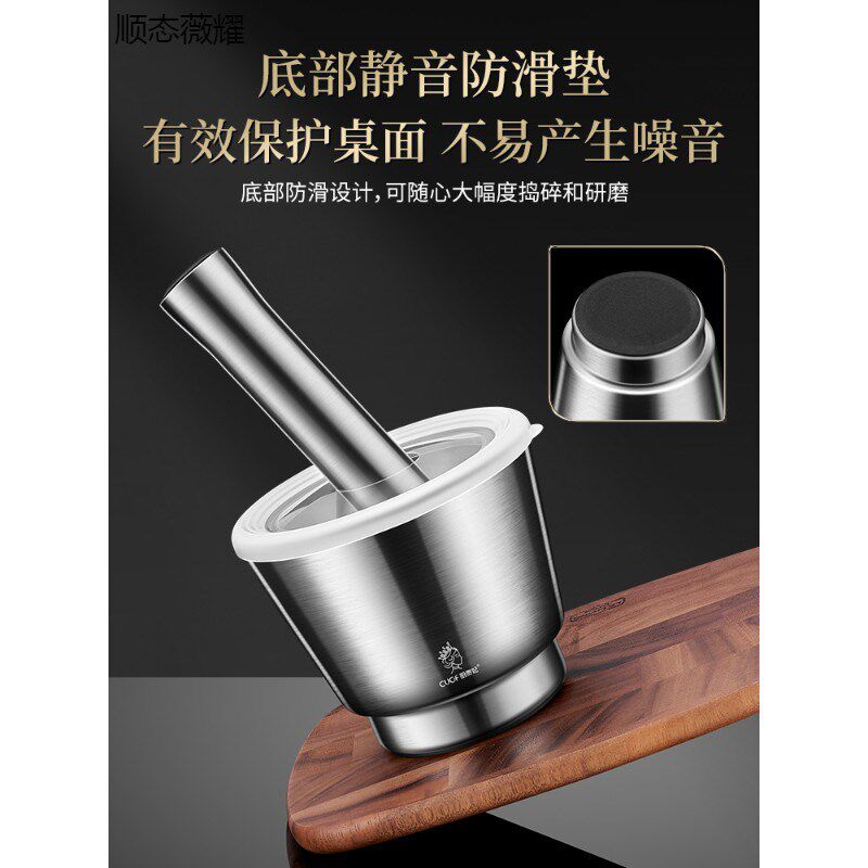 304不锈钢蒜臼子家用手动研磨器双头捣蒜器中号石臼研钵擂钵药勺