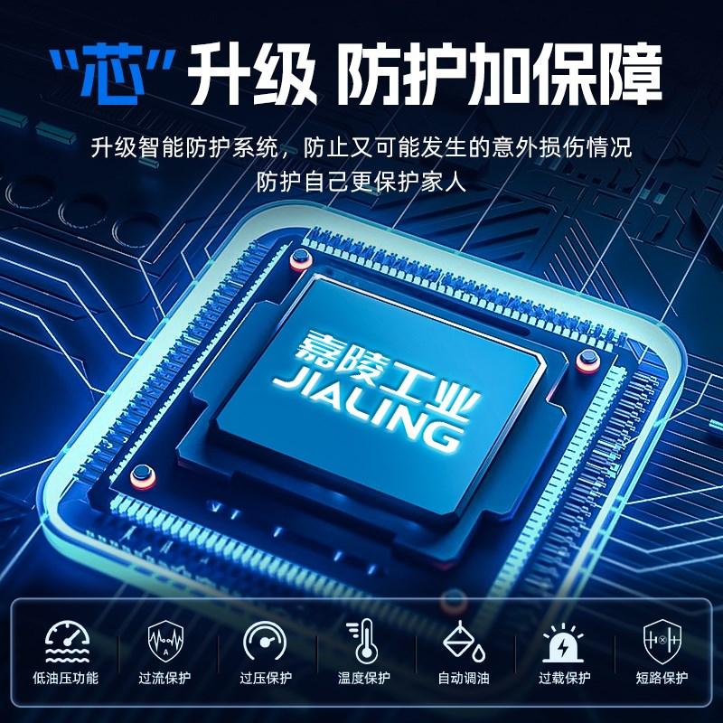 嘉陵变频汽油发电机3KW5千瓦单相220v家用小型静音便携户外工地
