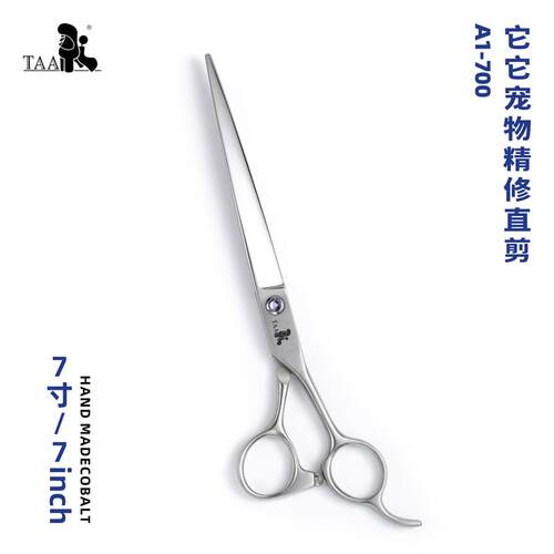 taa它它宠物美容剪刀精修直剪A1700狗猫贵宾泰迪比熊修毛