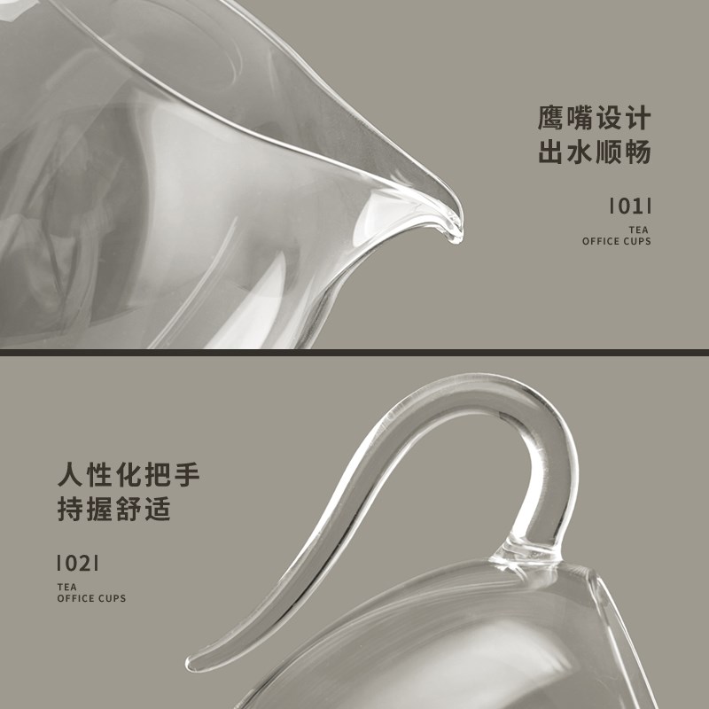 泥印高级玻璃泡茶公道杯分茶器茶海单个茶具公杯女大容量功夫茶杯图片