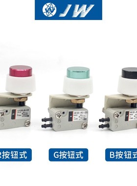 JW精稳VM1000-4NU 4N -00/01/02/08/32R/32G微型手动 机控 机械