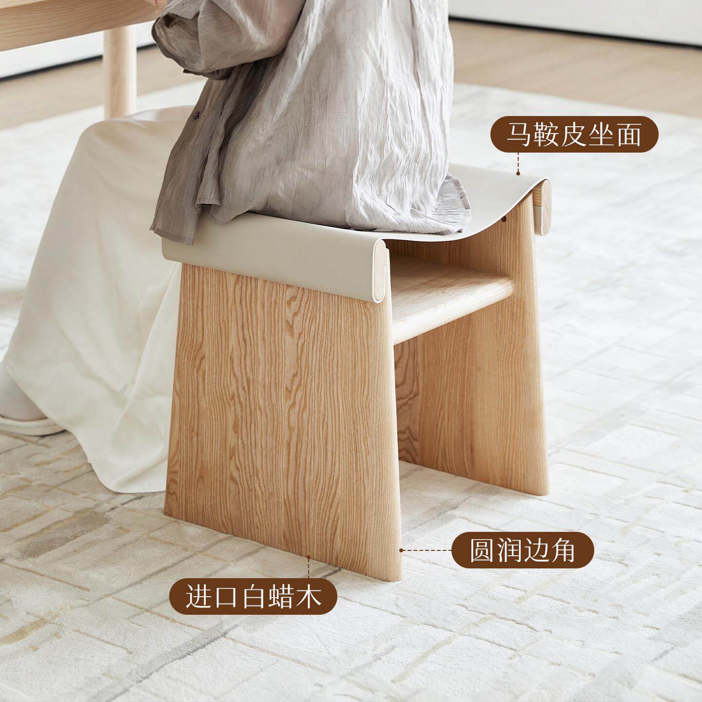 念客念家客厅梳妆凳简约现代家卧马鞍凳室凳边凳换凳小鞋实木床马