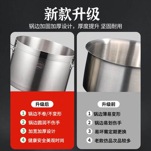 不锈钢复合底汤锅 商用矮身圆汤桶 JOBO巨博40cm双耳炖锅