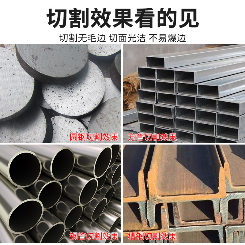 缘洲变频金属冷切锯片7/10/14寸切铁片钢筋切割片建筑工地螺纹钢图片