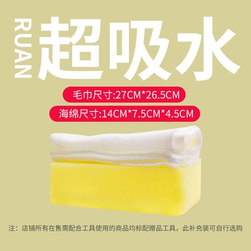 皮革木地板石材大理石家具专用海绵擦抛光纤维布毛巾家用清洁抹布