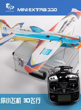 锐动天空迷你330 室内60cm翼展固定翼F3P遥控航模飞机