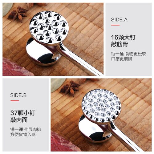 牛排锤松肉敲肉锤扎肉实心断筋器嫩肉拍打肉锤子家用工具厨房神器