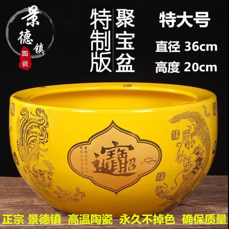 景德镇陶瓷器聚宝盆摆件鱼缸养鱼盆客厅家居装饰工艺品