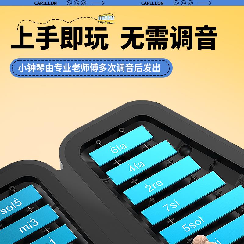 叮当小钟琴幼儿园小学生儿童专业钢片琴16音打击乐器马林巴琴鼓棒