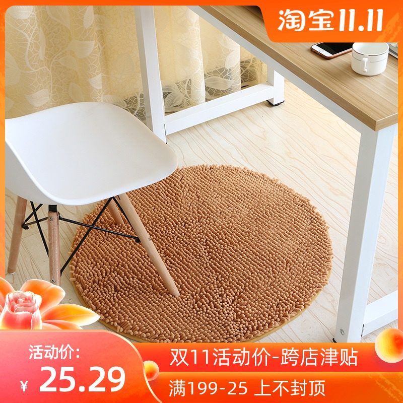 加厚加密雪尼尔圆形地毯电脑椅垫卧室地垫吊篮垫子转椅地垫圆垫子