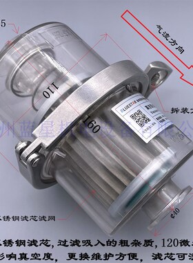 不漏气真空泵进气口粉尘颗粒油雾油烟排气过滤器KF25不锈钢纸滤芯