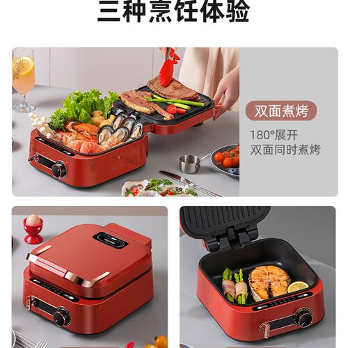 多功能加深电饼铛家用煎烤盘火锅烧烤涮肉煎炸蒸煮炒可拆洗电炒锅
