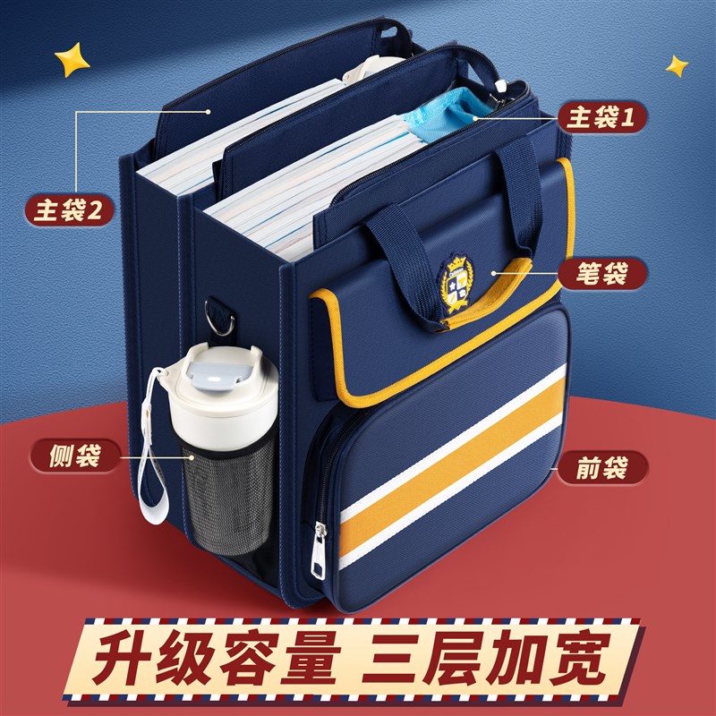 女孩补习袋小学生手提袋拎书袋补课包学生男孩专用拉链式美术袋文
