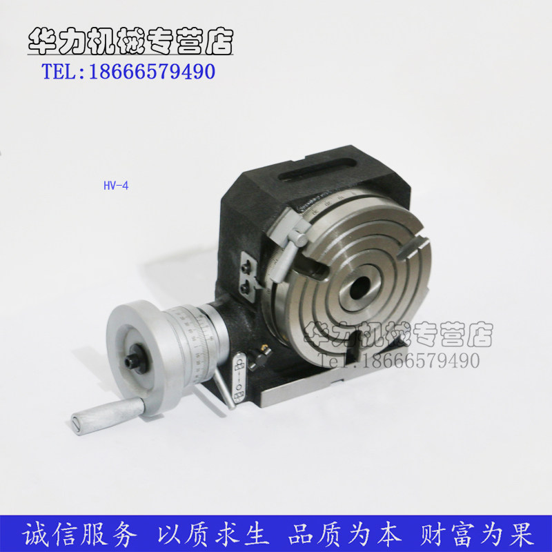铣床横立两用分度盘 立卧分度盘 精密旋转回转工作台3寸4寸5寸6寸
