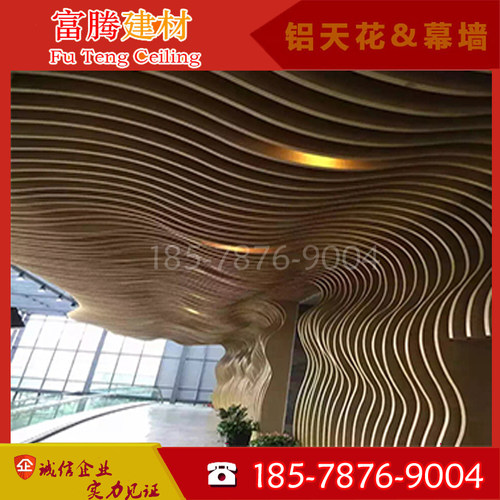 铝方通弧形造型立面墙体波浪形铝合金方通木纹格栅拉弯铝方管铝树