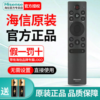 Hisense海信电视机遥控器CRF3C71