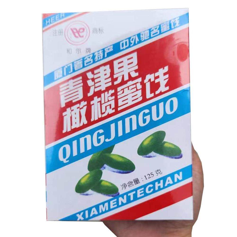 福建厦门特产独鹤青津果菩提丸125g甘草橄榄果干无核蜜饯果脯零食