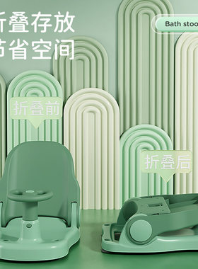 新生婴儿洗澡浴盆躺托宝宝洗澡澡盆座椅神器儿童冲凉洗澡坐凳