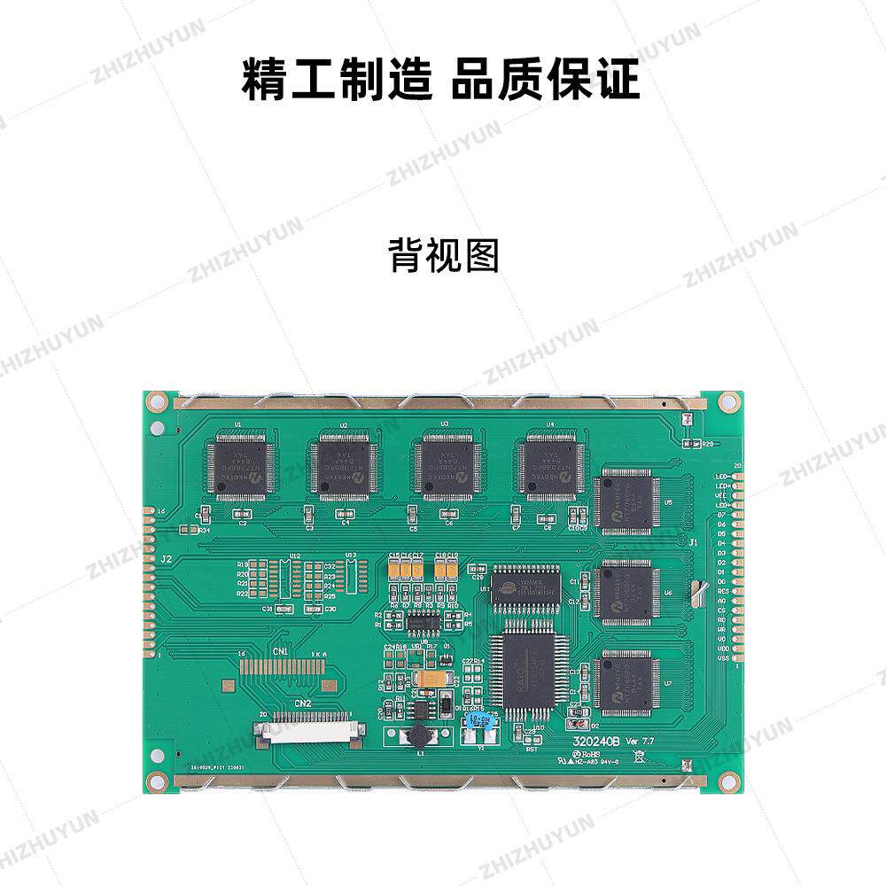 320240B 蓝膜带中文显示 14PIN 5V LCM单色屏 NT7086PQ控制器