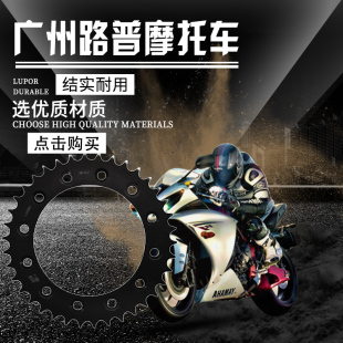 640 690大链轮牙盘 250 400 450 380 200 300 660 KTM 620 125