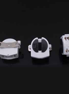 t5 灯座 格栅灯 灯座 灯脚 灯头 替代50005 带弹片 阻燃材料铜片