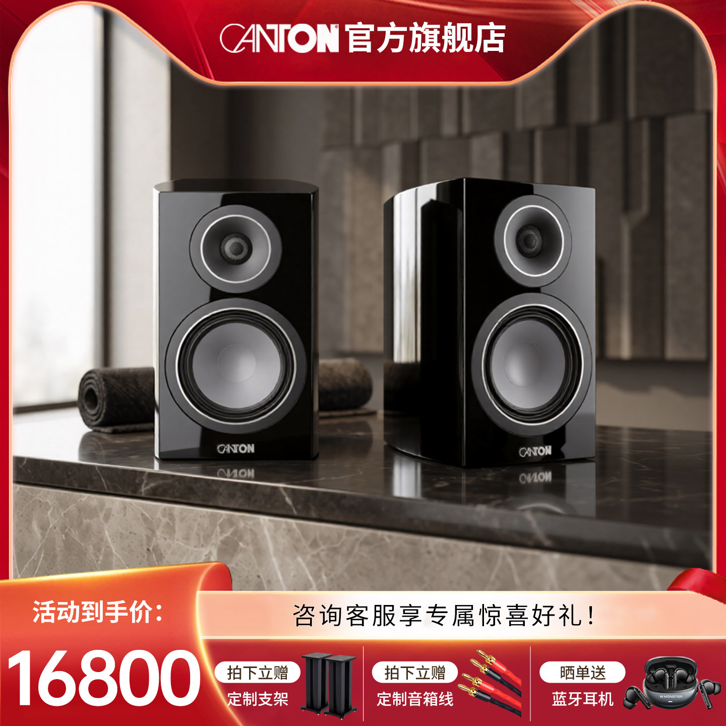 CANTON/德国金榜VENTO20HIFI家用原装进口音响高保真无源书架音箱