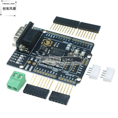 CAN-BUS Shield 扩展板MCP2515 开发板 CAN协议通讯板