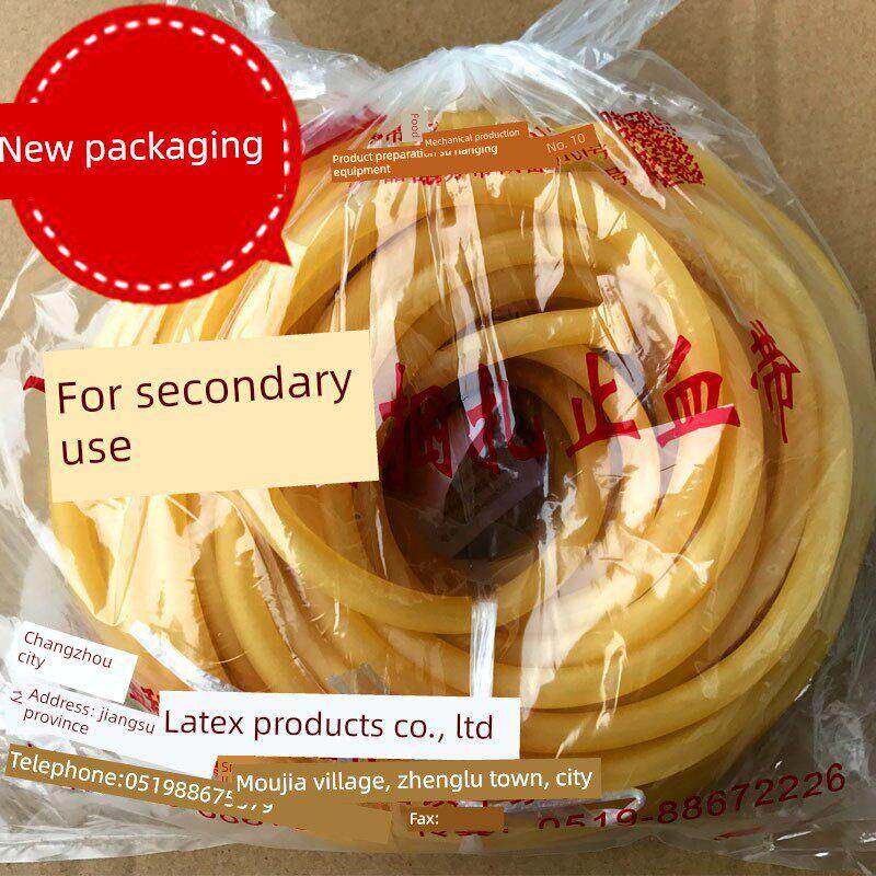 50米金利医院乳胶管降压脉搏带橡皮筋软管乳胶软管输液5*7 6*9