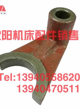 极速大连机床配件CD6140A CD6150A拨叉杠杆20108车床床头箱杠杆拨