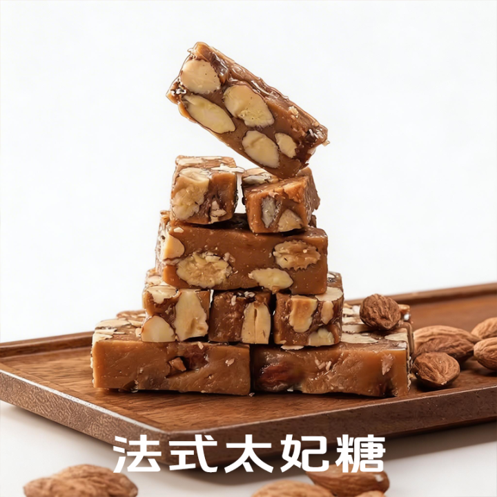 法式海盐太妃糖杏仁巴旦木网红零食硬糖手工糖果喜糖散装