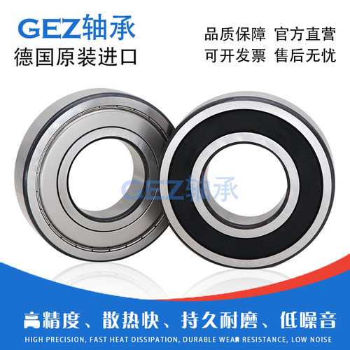 德国GEZ进口深沟球高速轴承 6800/6801/6802/6803/6804Z RS P5/P4