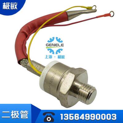 螺旋二极管晶闸管可控硅 KP-300A 螺旋快速晶闸管 整流器KP300A