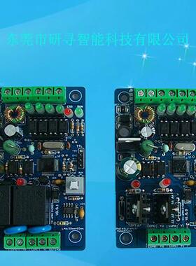 PLC工控板PLC控制器6MR6MT可程式设计控制器PLCPLCPLC