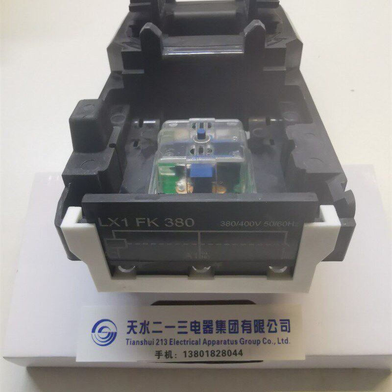 正品天水二一三接触器线圈LX1-FK220 380 110 适用于GSC2-500F