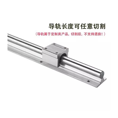 支撑轴承箱式导轨LMZ01/06/51/56-D12/16/20/25/35/40替代怡合达