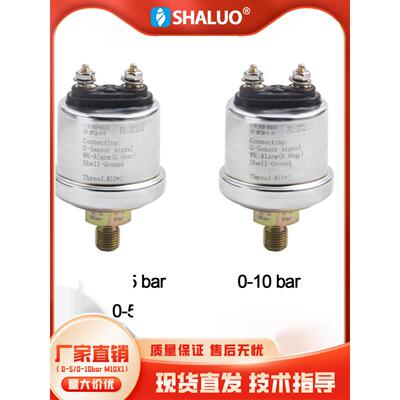 柴油发电机组油压传感器0-5Bar Vdo压力传感器0-10Bar M10X1