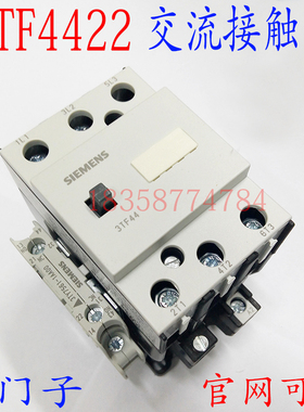 接触器式继电器3TF4422-0XM0 3TF44 22-0X 线圈AC220V 接触器