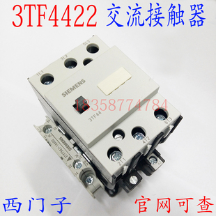 接触器式继电器3TF4422-0XM0 3TF44 22-0X 线圈AC220V 接触器