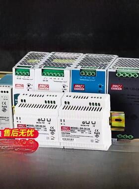 轨式开关电源Edp/Ndr/Dr-60/120W240W480W变压器220V转直流12V